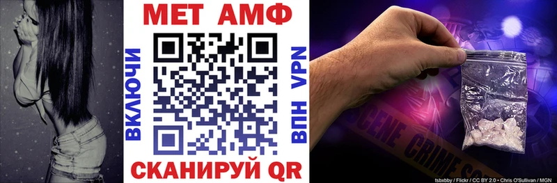 OMG сайт  купить закладку  Кудымкар  АМФЕТАМИН Premium 