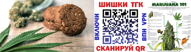 ссылка на мегу онион  Кудымкар  Печенье с ТГК марихуана 