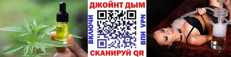 Cannafood марихуана Кудымкар