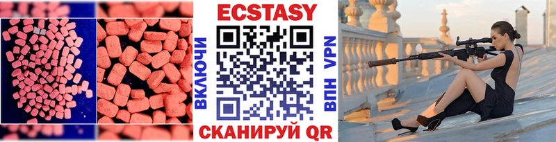 наркотики blacksprut онион ЭКСТАЗИ 99% Кудымкар