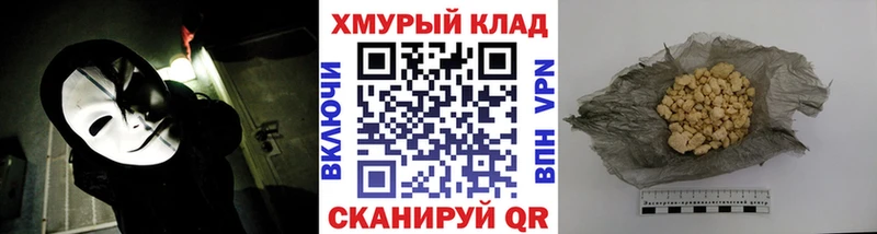ГЕРОИН белый  MEGA как зайти  Кудымкар 