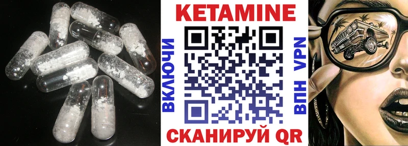 Кетамин ketamine  как найти наркотики  blacksprut tor  Кудымкар 