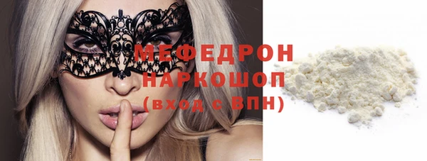 прущие грибы Абдулино