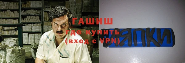 кокаин премиум Абаза