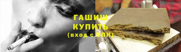гашик Переславль-Залесский