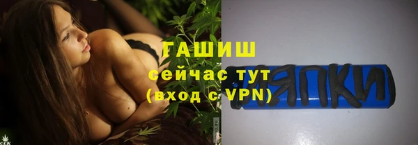 кокаин премиум Абаза