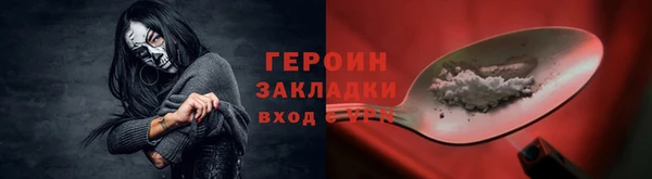 кокаин премиум Абаза