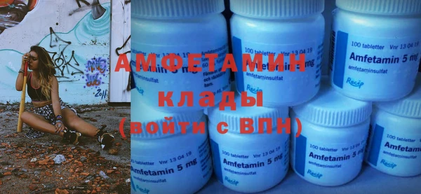 прущие грибы Абдулино