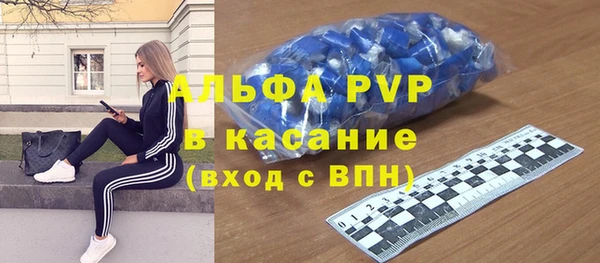 кокаин премиум Абаза