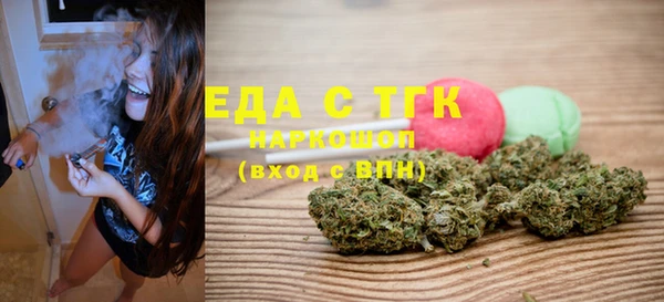 прущие грибы Абдулино