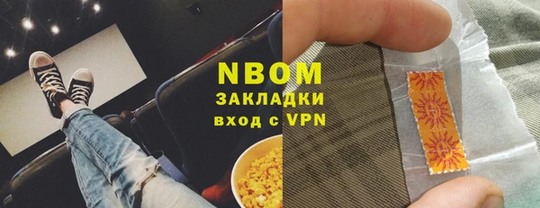 кокаин премиум Абаза