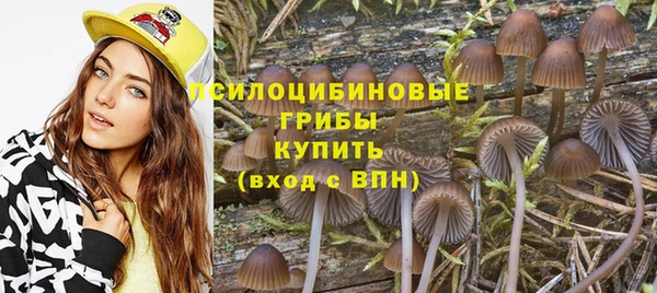 кокаин премиум Абаза
