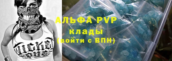 кокаин премиум Абаза
