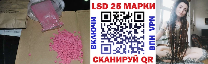 LSD-25 экстази ecstasy  где найти   мориарти как зайти  Кудымкар 