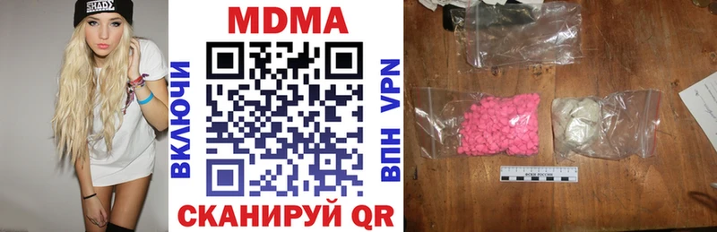 MDMA молли  как найти   Кудымкар 