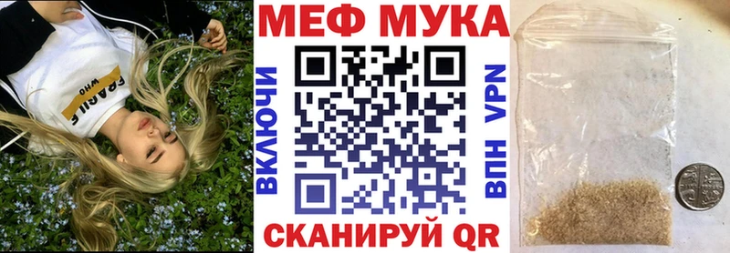 МЯУ-МЯУ 4 MMC  цены   Кудымкар 