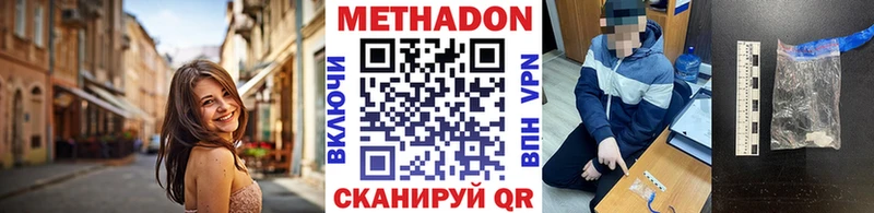 Метадон мёд  нарко площадка состав  Кудымкар 