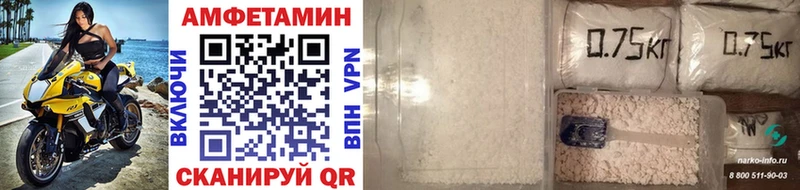 МЕТАМФЕТАМИН Methamphetamine  Кудымкар 