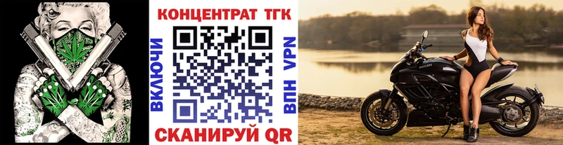 Дистиллят ТГК вейп с тгк  Кудымкар 